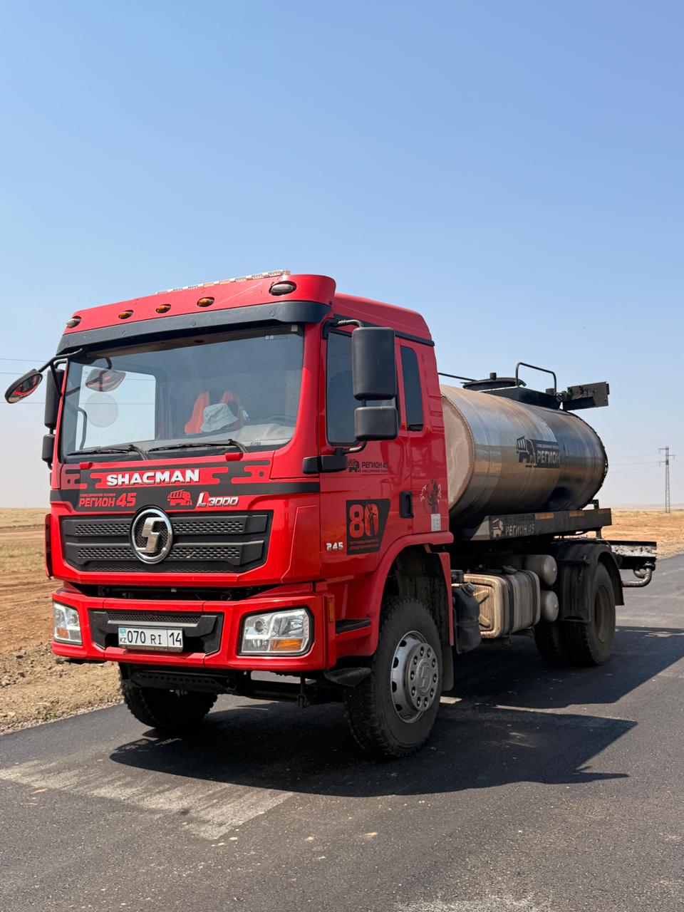 Автогудронатор SHACMAN AX3188ZYS8K451C